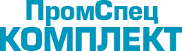 ООО «ПромСпецКомплект»